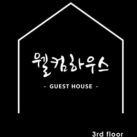Welcome House Suwon Luaran gambar