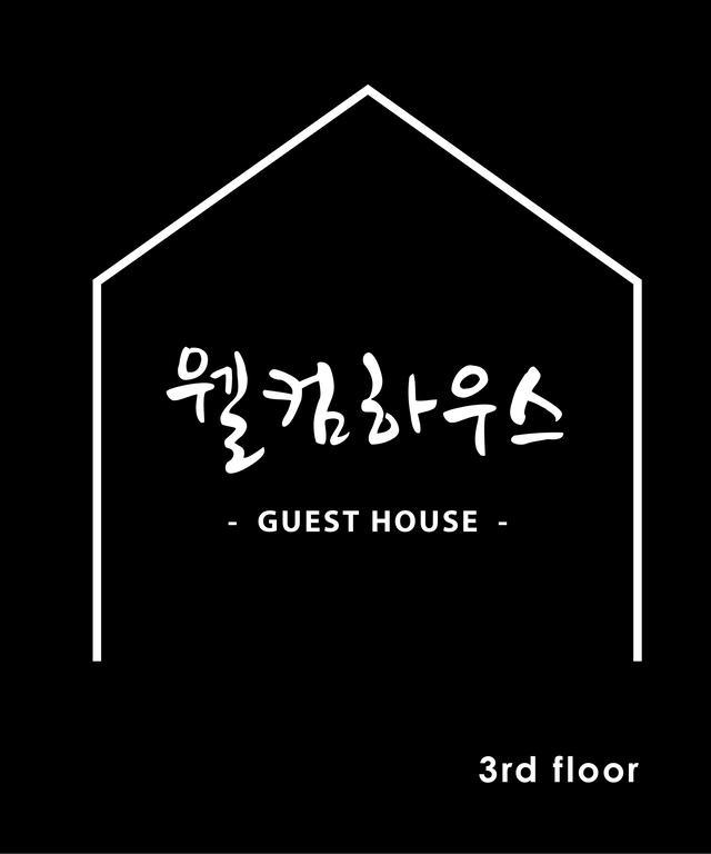 Welcome House Suwon Luaran gambar
